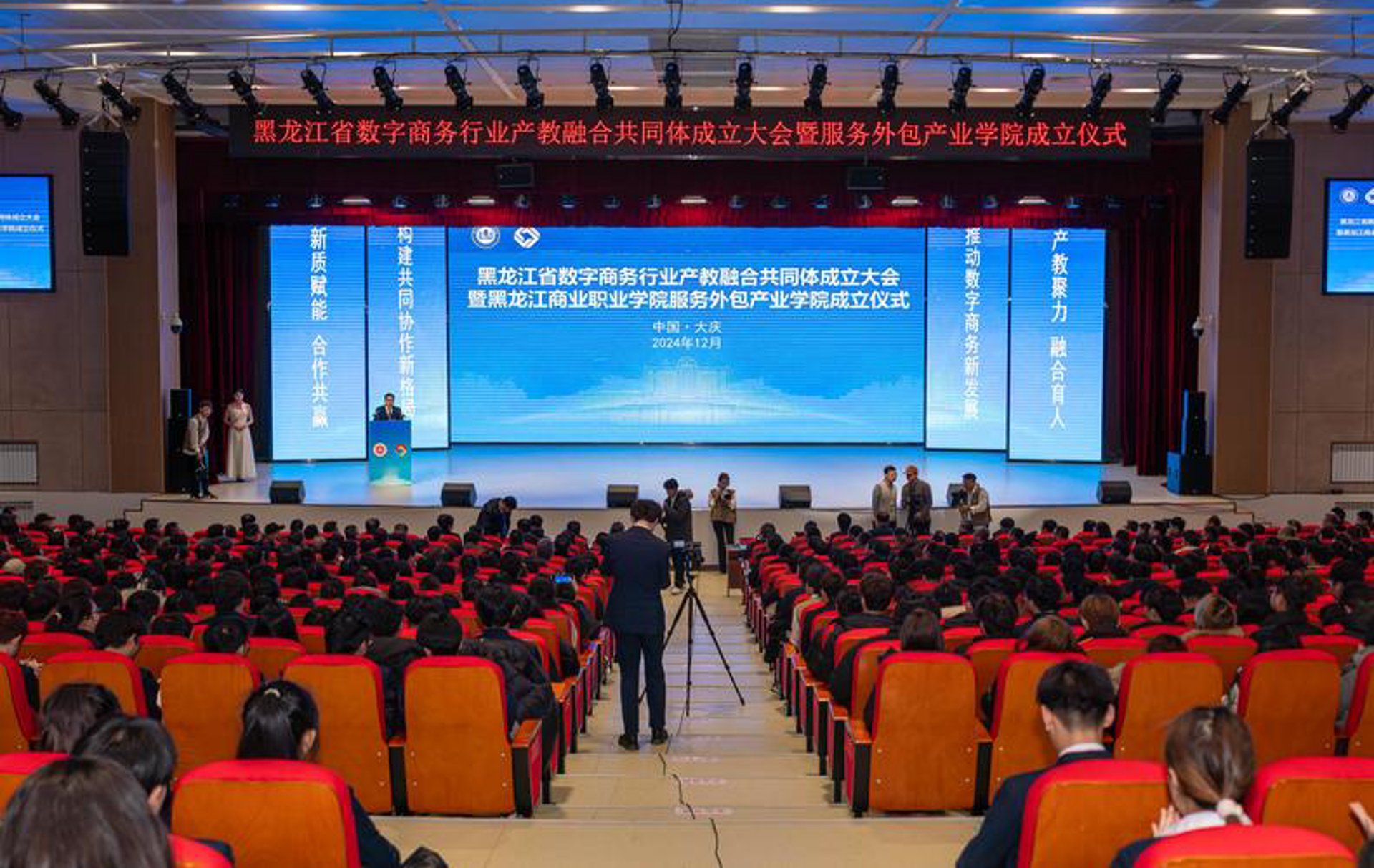 名世百货